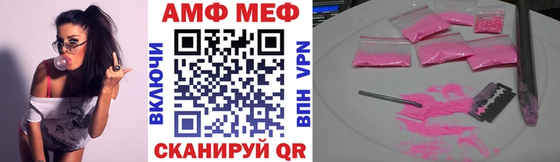 сколько стоит  Ленск  АМФ VHQ 