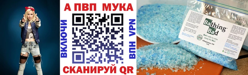Alpha-PVP крисы CK  даркнет сайт  Ленск 