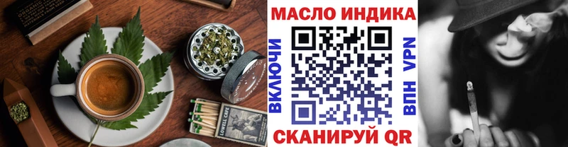 магазин  наркотиков  ОМГ ОМГ сайт  Печенье с ТГК марихуана  Ленск 