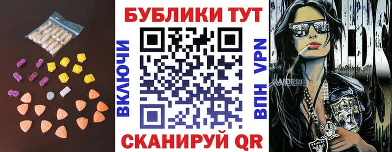 kraken как войти  Ленск  ЭКСТАЗИ MDMA 