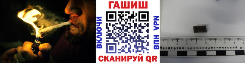 Гашиш хэш  купить закладку  Ленск 