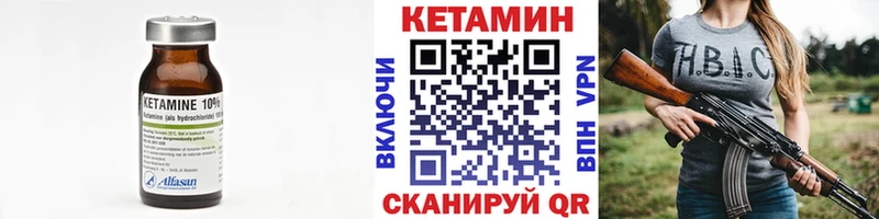 площадка клад  гидра как зайти  Ленск  Кетамин ketamine 