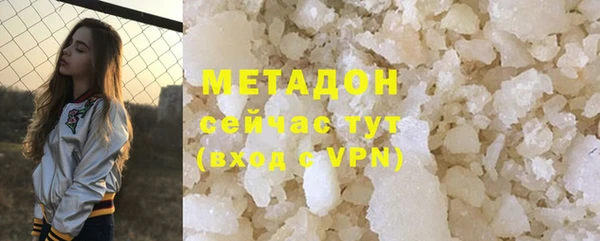 бутират Балахна