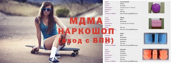 сатива Осташков