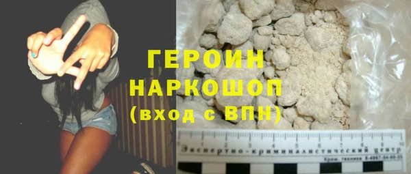 бутират Балахна