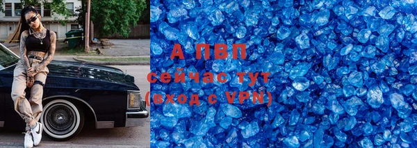 бутират Балахна