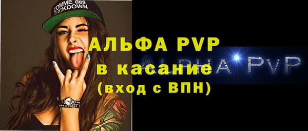 бутик Баксан