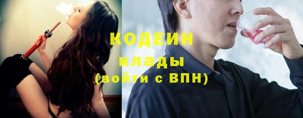 бутират Балахна