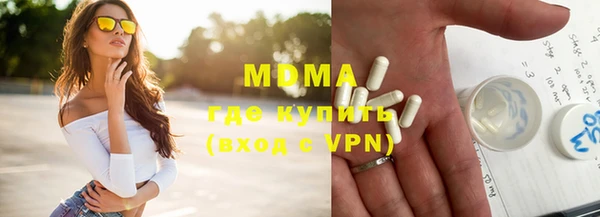 бутик Баксан