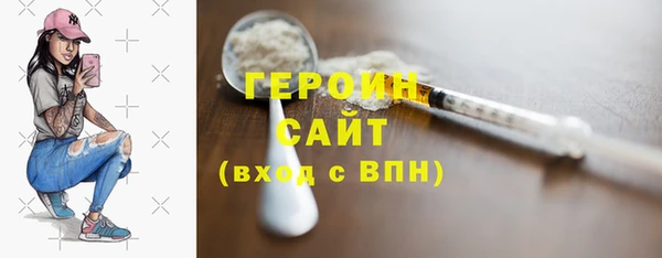 бутират Балахна