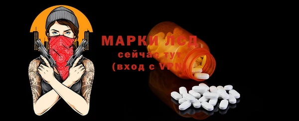 бутират Балахна
