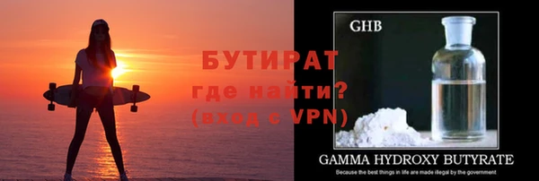 бутик Баксан
