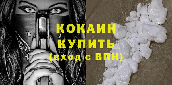 бутират Балахна