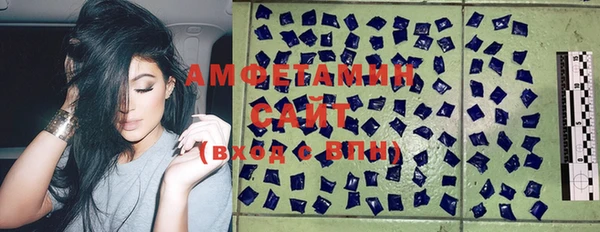 бутират Балахна