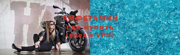 бутират Балахна