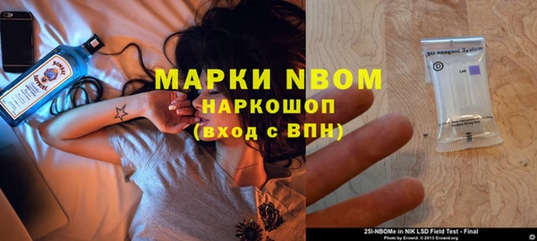 бутират Балахна