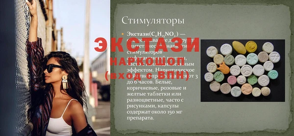 прущие грибы Балабаново