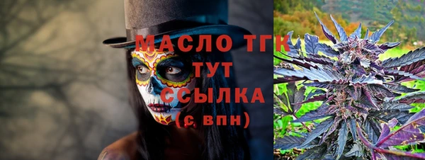бутират Балахна