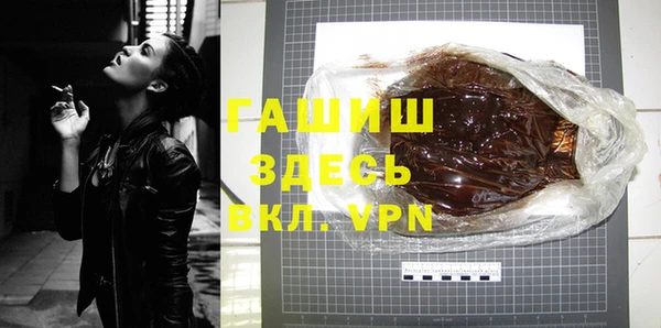 бутират Балахна