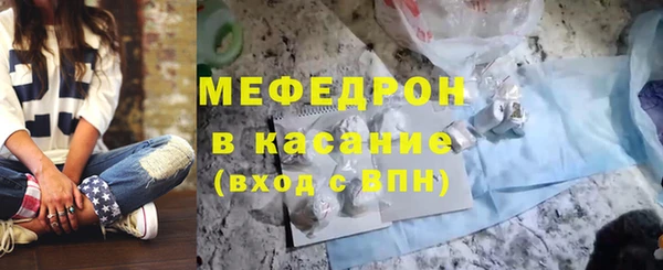 прущие грибы Балабаново