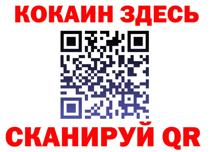 КЕТАМИН VHQ зеркало это гидра Ленск