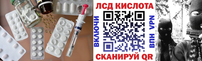 LSD-25 экстази ecstasy  Ленск 