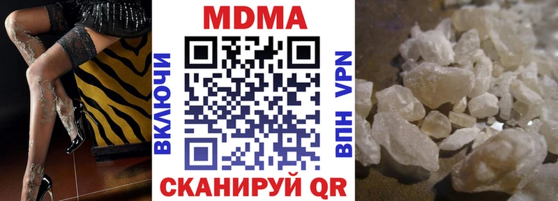 где продают наркотики  Ленск  MDMA VHQ 