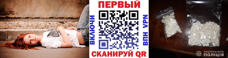 МЕТАМФЕТАМИН винт  купить наркотик  Ленск 