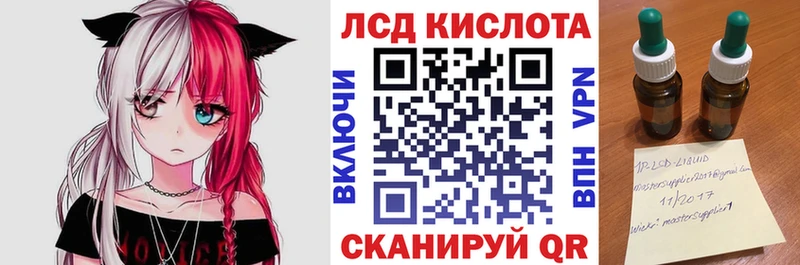 маркетплейс официальный сайт  Ленск  Наркотические марки 1,5мг 