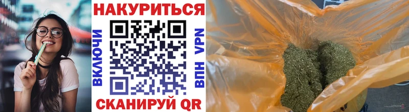 Бошки Шишки марихуана  Ленск 